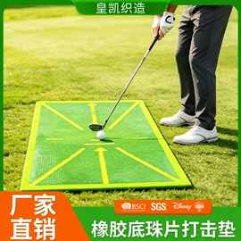 高尔夫配件;绣花布;亮片