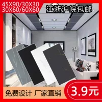 Jiaxing интегрированный потолок 450900 большой пластины производитель алюминиевая пуговица гостиная кухня потолок 300300 300600