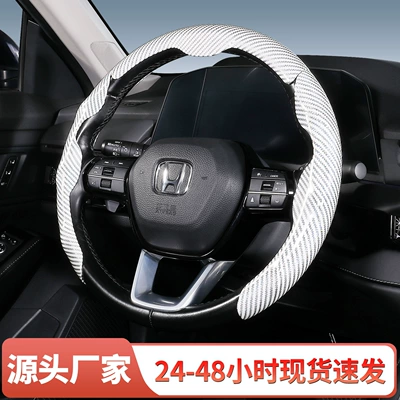 ideal for the steering wheel covers | Steering wheel cover