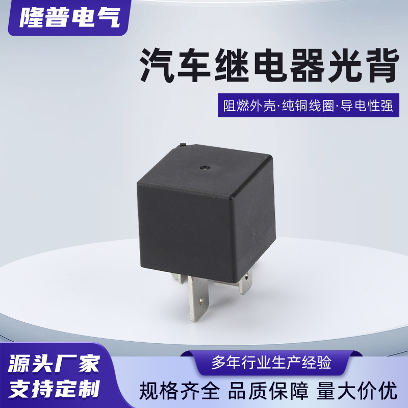 Copper modified relay, 12v, 24v