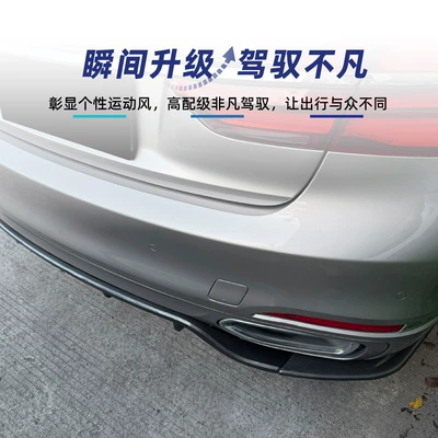 lip spoiler, tail lip, and body – Spoiler