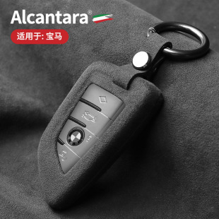 Pouzdro na klíče od auta Alcantara semišové pouzdro na klíče držák na klíče 7 Car Key Case Alcantara suede key case key holder 6