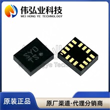 ȫ��ԭװ BMI160 ˿ӡ TS TY LGA14 ���������Ǽ��ٶȴ�����