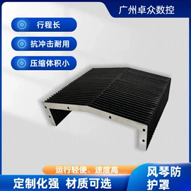 其他机床附件;机床护罩