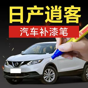 70. Nissan Qashqai touch-up paint pen, pearl white obsidian black, a car paint repair tool for scratch removal