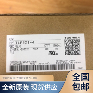 TLP521-4GB  TLP521-4  �NƬSOP-16 ��������ICоƬ ȫ��ԭ�b