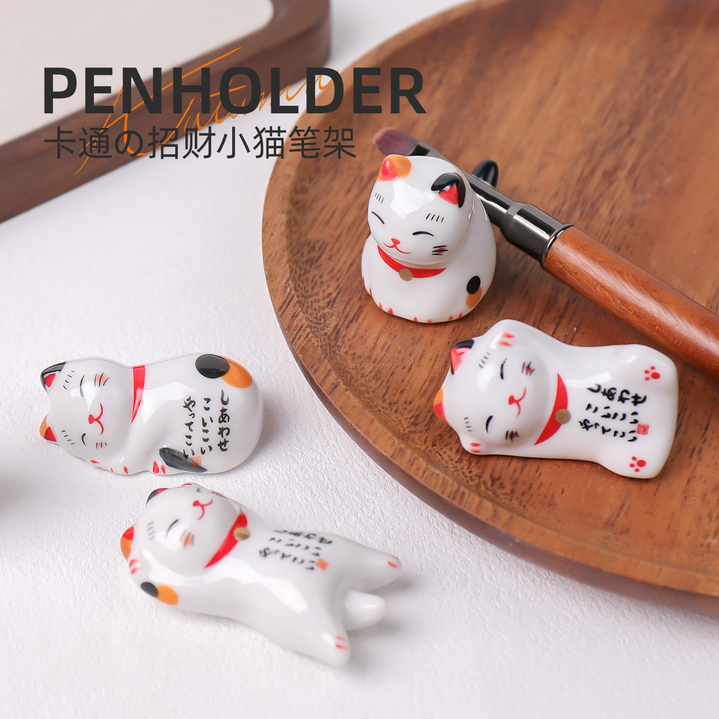 Nuevo soporte para bolígrafos de uñas divertido de dibujos animados lindo soporte para bolígrafos de gato de la suerte soporte para bolígrafos de fototerapia soporte para bolígrafos pintados soporte para bolígrafos de dibujo