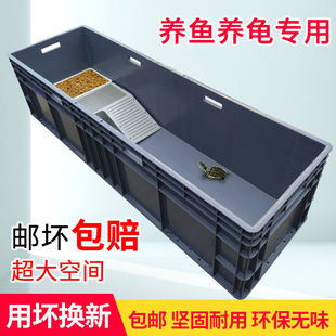 乌龟缸大型饲养箱家用乌龟饲养龟箱加厚养龟缸侧排式塑料养鱼箱