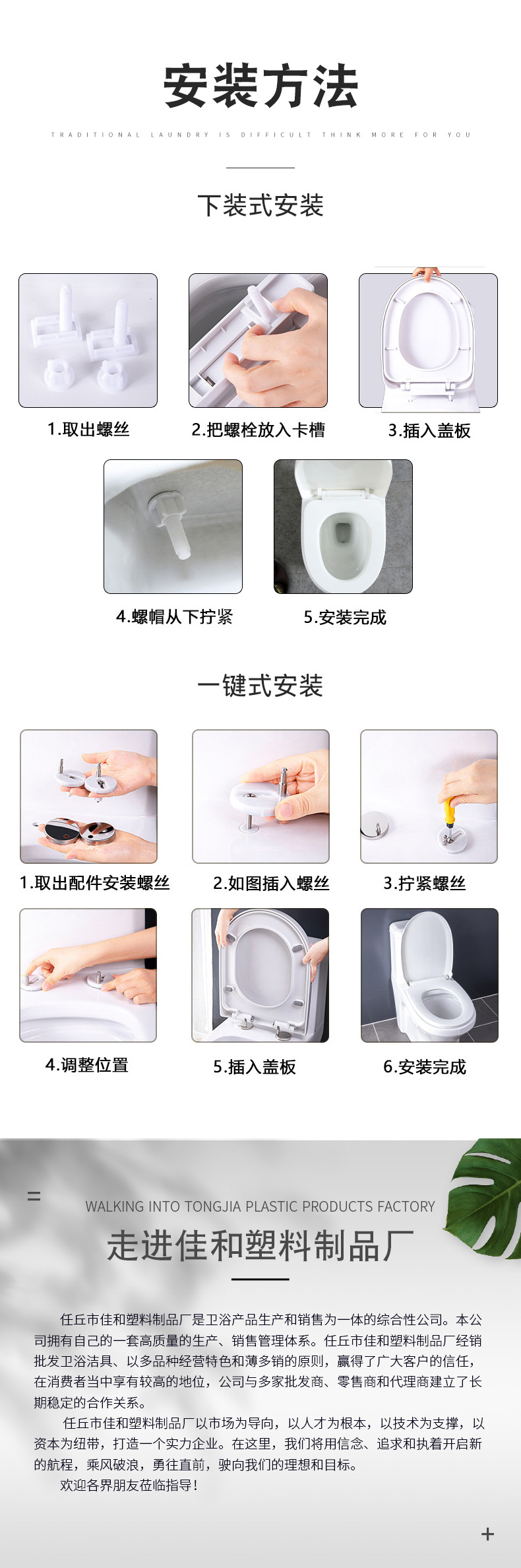 Toilet seat cover, slow-lowering toilet seat cover, flush toilet seat cover, UVO type accessories, old-fashioned universal style undefined