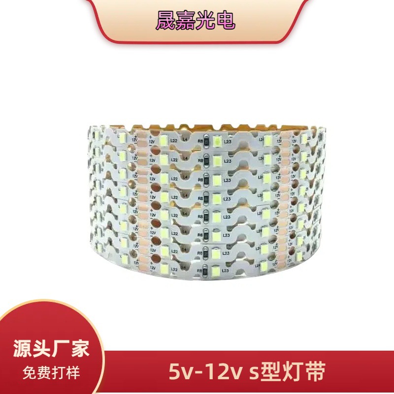 5v12vS型一米60灯广告牌霓虹灯造型机箱风扇可折弯软led灯带灯条