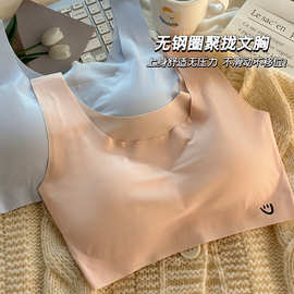 无痕冰丝内衣女发育期运动防震背心中学生透气无钢圈文胸夏季薄款