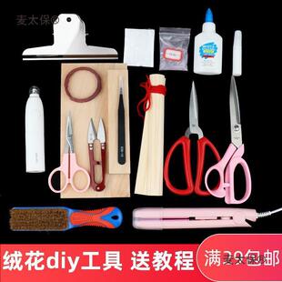 diy���ϰ��l���������߷��z��z���˻��~�z�o���Q�z������������