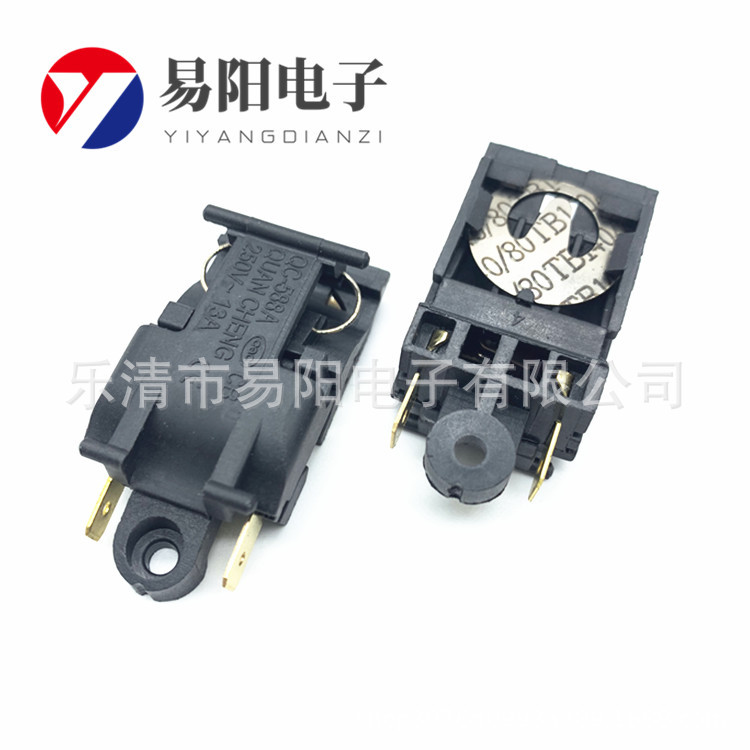 1500W 电热水壶自断电温控开关 电水壶蒸汽开关 电磁炉开关