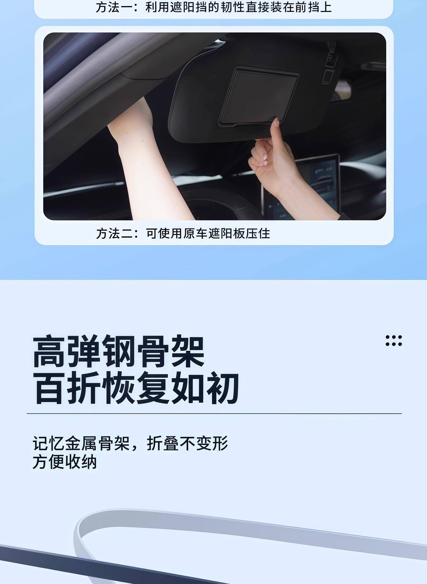 Car Sunshade, Front Windshield Sun Protection, Heat Insulation, Sunshade Panel, Light-Blocking Curtain, Car Windshield Cover, Small Car Cover, Sunshade Umbrella