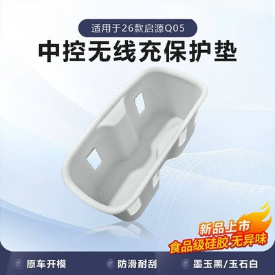 center console, car interior modification, Other Automotive Interior Supplies - water-cup-matpearl-white
