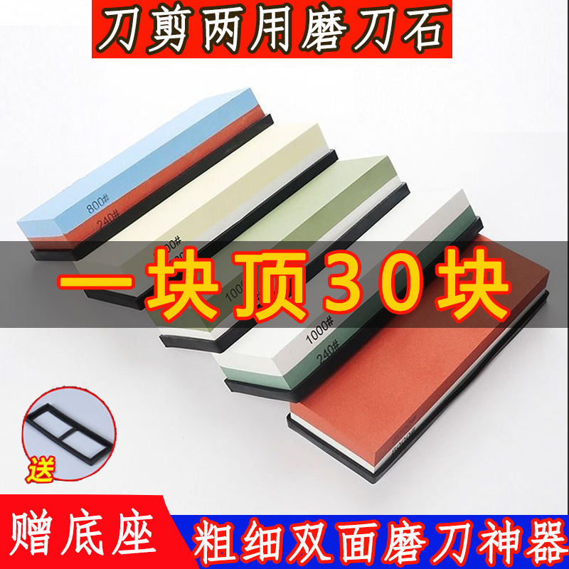 砥石卸売り両面精密光沢油石キッチン屋外家庭用砥石工場直送|undefined