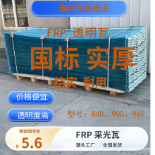 �S�ҹ������Ҵ���FRP�ɹ��ꖹ��͸���߸��N��̖�ɹ��x��