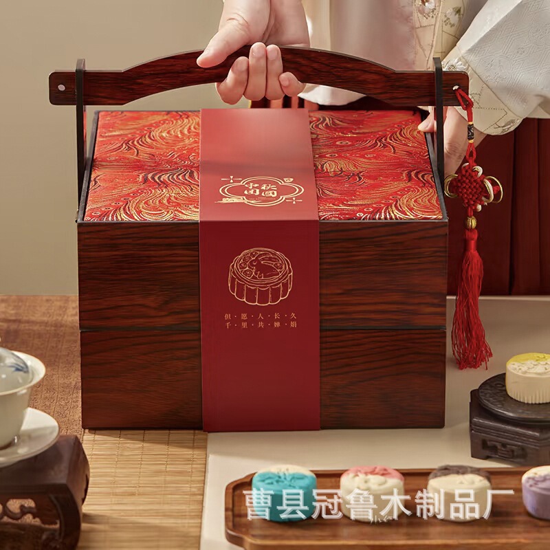 新中式红色喜庆礼品盒木质中秋点心包装盒手提伴手礼双层月饼木盒|undefined