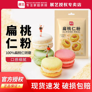 չˇ�����ʷ�100g�����R�������ʷ�������ɺ決ԭ����