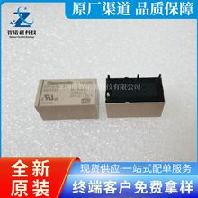 DSP1A-DC12V DIP-4 4脚8A 通用 功率继电器 全新原装 集成电路ic