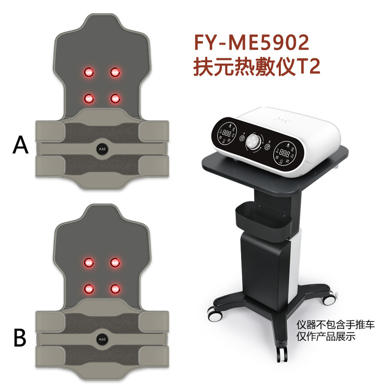 扶元 + 1熱敷暴汗セット熱光電肩首腰脚六合戦甲源工場加熱マッサージ器|undefined
