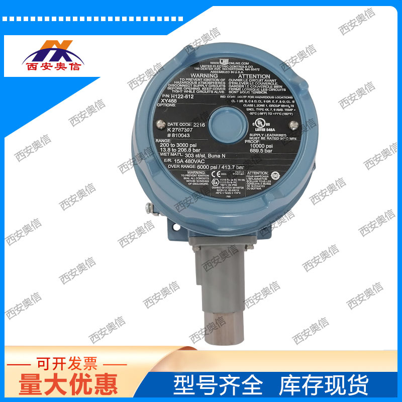 H122-612-M202高压活塞式开关 美国UE压力开关2*SPDT双点现场可调