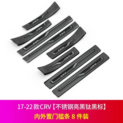 17-23 Models 24 Honda CRV, Dekorativ pedal başlıqları - 17-22crv-internal-and-external-door-sill-strips-black-titanium-black-label-8-piece-set
