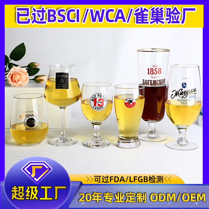 Wineglass for craft beer