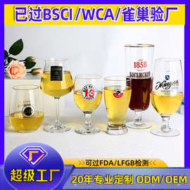 精酿啤酒杯带把玻璃扎啤杯创意酒店常用收腰饮料杯果汁杯高脚酒杯