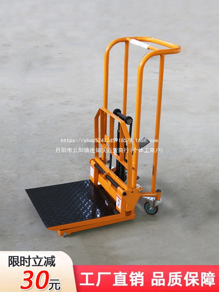液压叉车卸货神器小叉车手动小型轻便家用升降车微型升高车搬运车