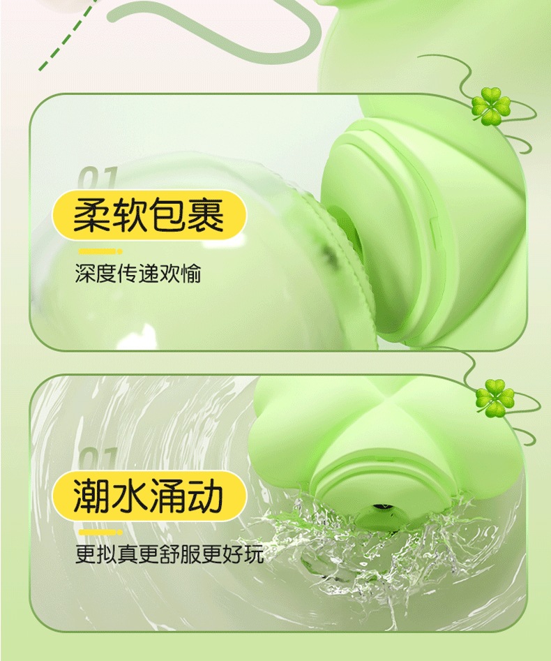 Wearable App-Controlled Vibrator for Women, Quiet Silicone Clover Design, Wireless Remote — detail image 14