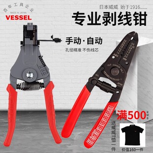 �ձ�VESSEL�����Ԅ�늹������Q �M�ړܾ���3000A/B/C�๦�܄�Ƥ�Q