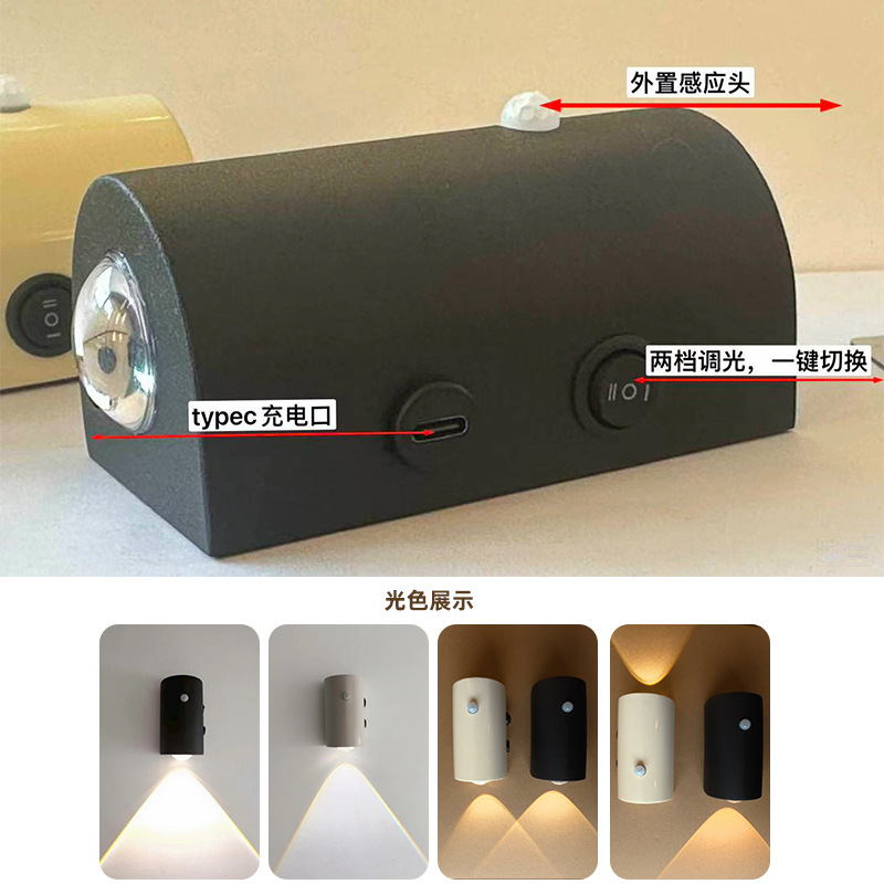 Commerce electrónico transfronterizo de aluminio de inducción de carga creativa lámpara de pared led minimalista dormitorio hotel cabezal de cama luz de noche