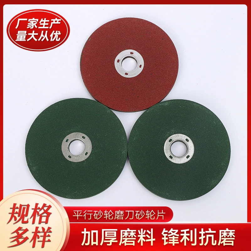 Поставка параллельных шлифовальных кругов, заточных кругов, шлифовальных станков, заточных станков для заточки, алмазных шлифовальных кругов, технология спекания