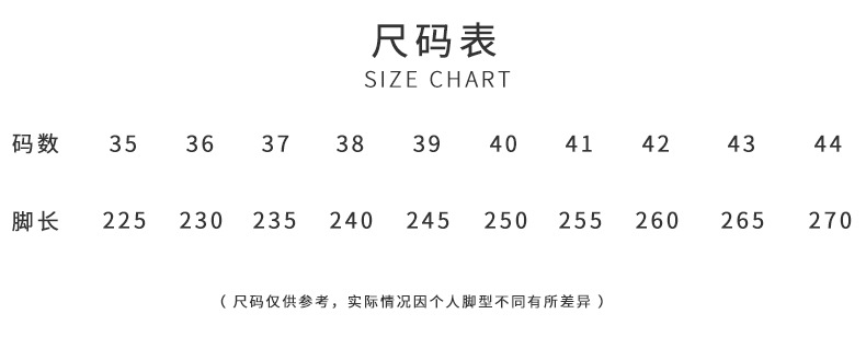 尺码表.jpg