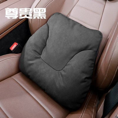 Headrest — Car Neck Pillow, Seat Lumbar - cow-head-waist-support-noble-black-1-piece