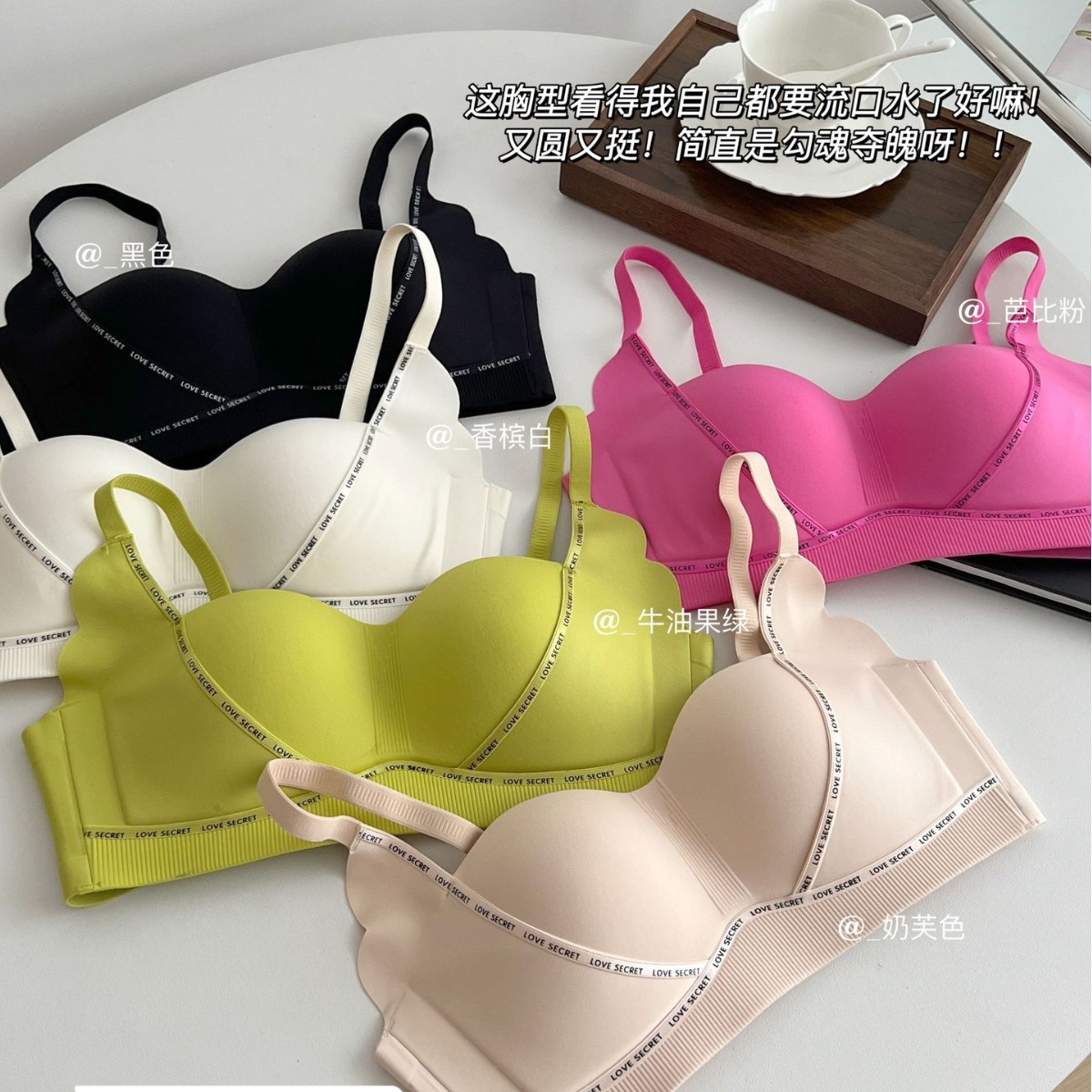 Ventas directas de fábrica comercio electrónico transfronterizo Sudeste de Asia Vietnam Tailandia damas simple tridimensional sin costuras en el sujetador Tovin