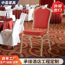 跨境红色酒店宴会椅有靠背婚庆椅子婚礼贵宾椅饭店餐饮商用餐椅