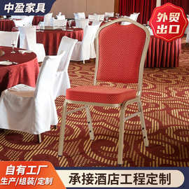 定制婚庆椅子婚礼红色贵宾椅饭店餐椅酒店宴会将军椅桌椅餐饮商用