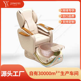 跨境电动沐足按摩椅美甲店足浴足疗沙发轻奢美睫椅修甲高端洗脚椅