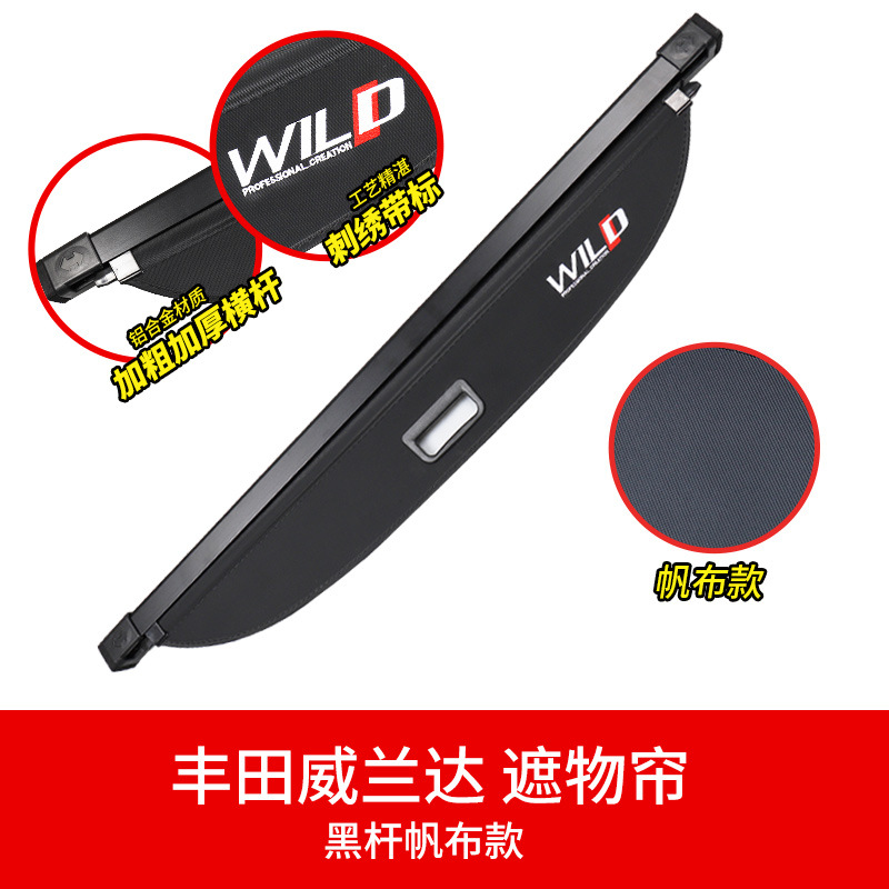 Adecuado para Toyota rongfang RAV4 cortina del tronco Highlander pradowilanda trasero tronco tablero de partición