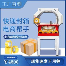 其他包装设备;纸包装机械;其他气动工具