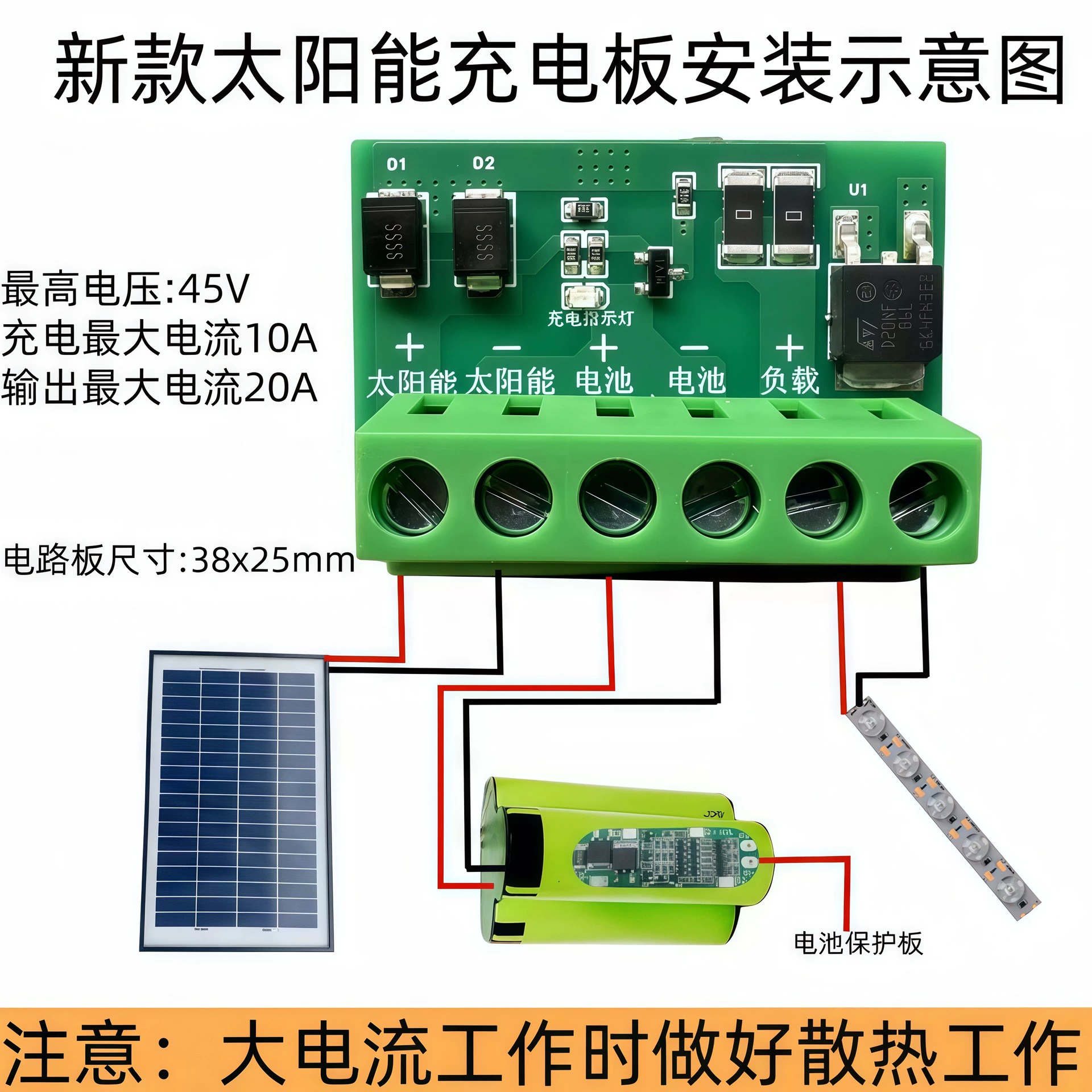Полностью автоматическая солнечная плата управления фотоэлектрические панели солнечного уличного освещения контроллер платы ремонт солнечной энергии