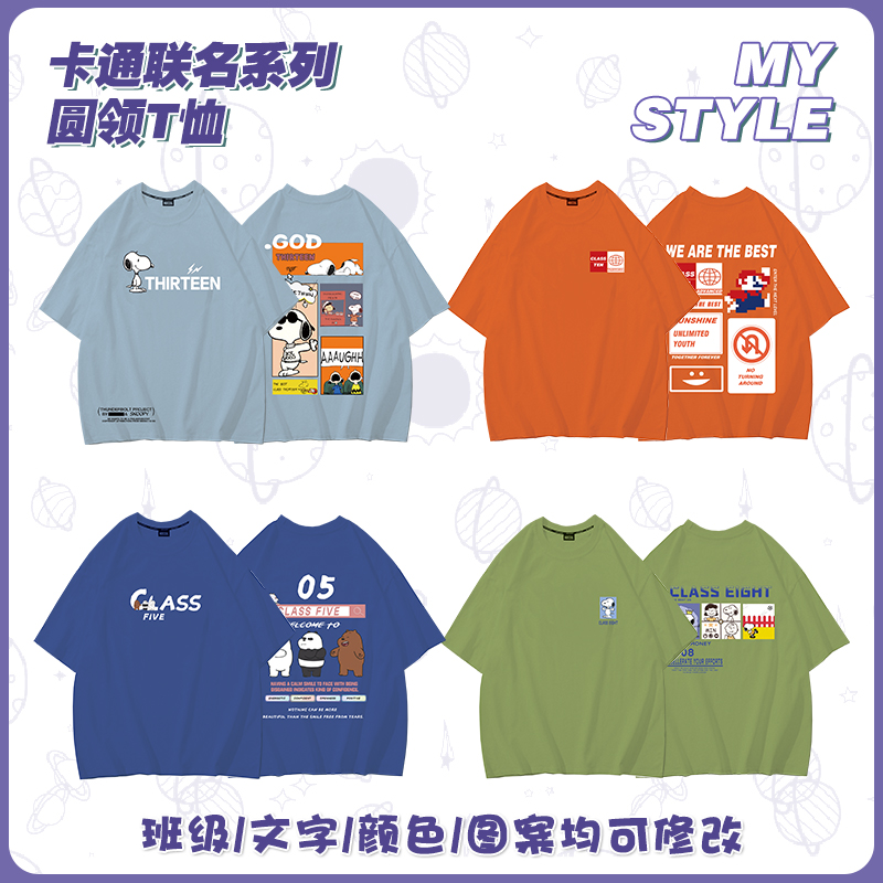 만화 공동 브랜드