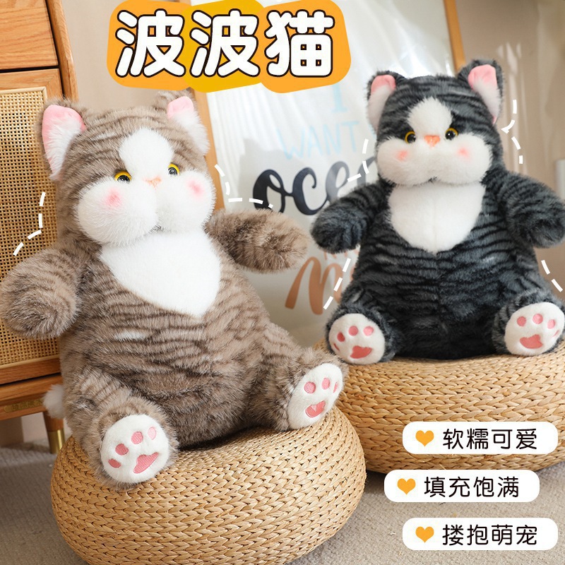 Nuevo lindo Bobo gatito muñeca denim muñeca de peluche sentada gato chica dormir almohada cumpleaños