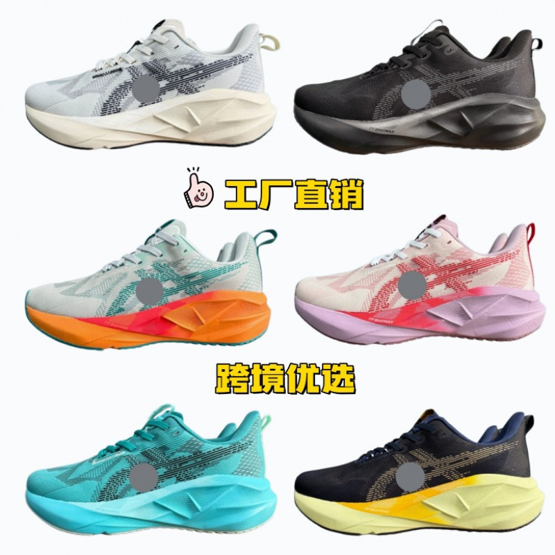 Putian Arthur Novablast 5 Thick-Soled Lightweight Running Shoes for Men and Women, Outdoor Non-Slip Casual Sports Shoes