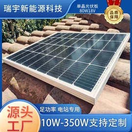 光伏组件;太阳能灯;光电池