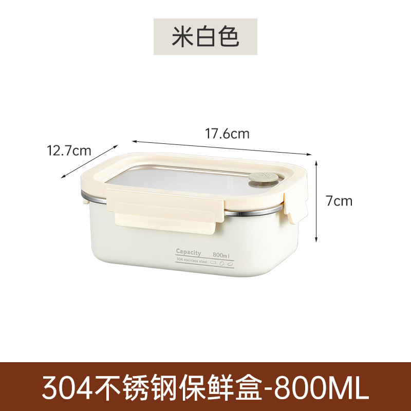 800ML [beige] / Caja para verduras de acero inoxidable 304.