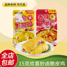 ��ϲ��±��Ƥ���Οhζ��Ƥ��Ƥ����������Ƥ����װ20������С��ʳ