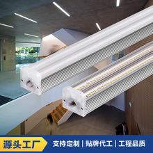 厂家直供LED灯管一体化T5灯管照明1.2米商超铝塑节能光管